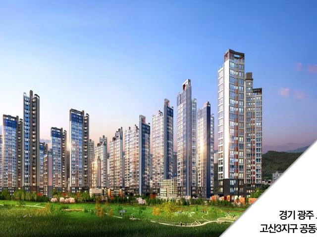 고산 센트럴 에듀포레 고객센터